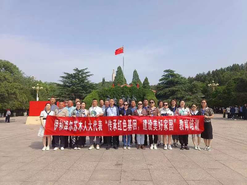 伊和淖尔苏党性修养培训班