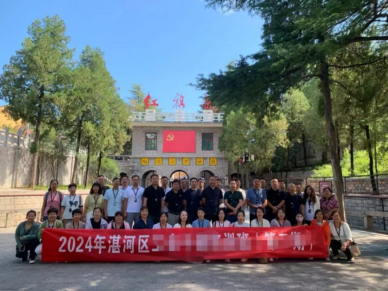 湛河区某单位2024年红旗渠精神训班