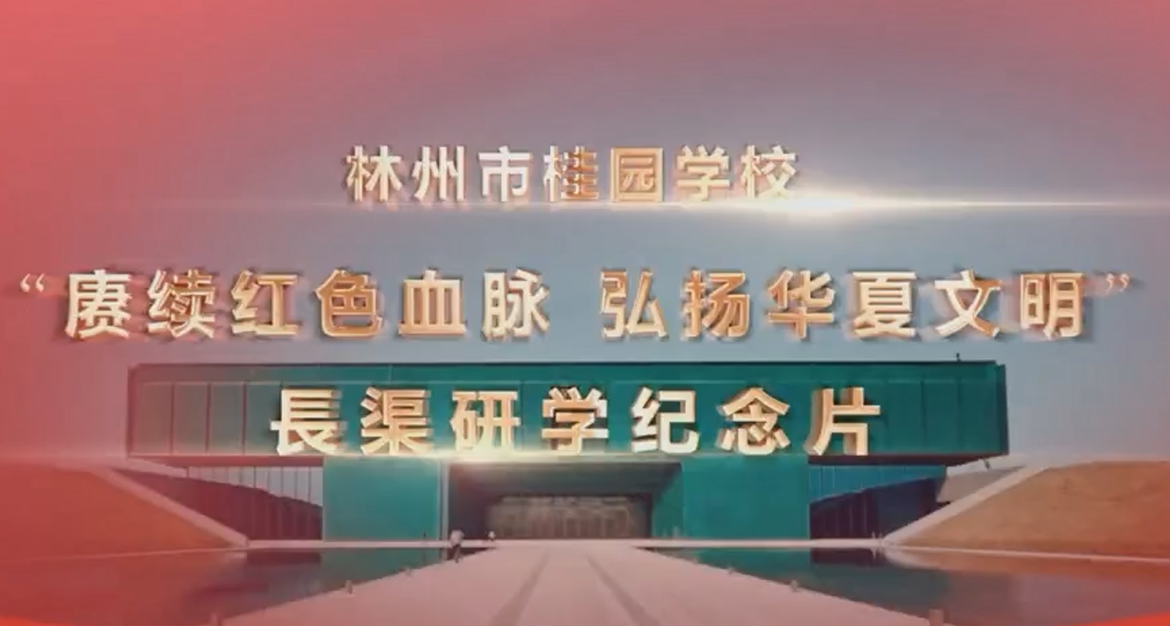 视频预览
