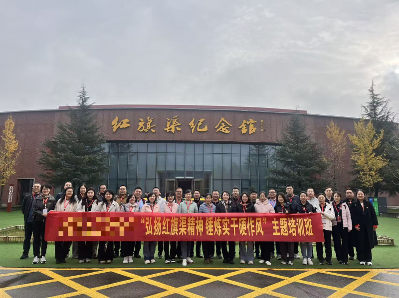 中华财险山东分公司